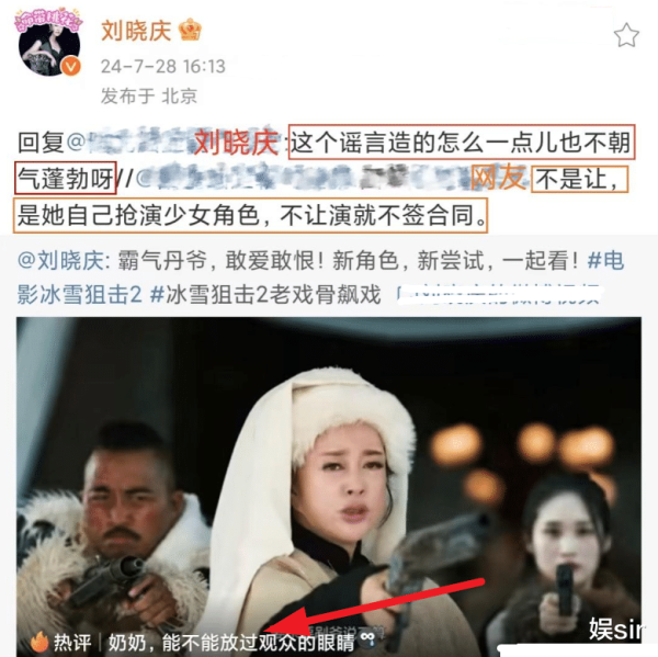 冰球突破九五至尊app娱乐称我方并不是强行要出演青娥-冰球突破九五至尊(官方)下载网站IOS/安卓版/手机版APP下载